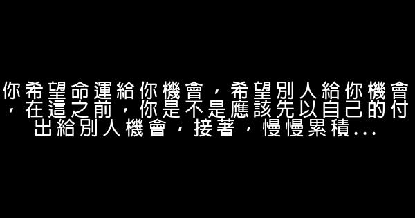 關於夢想勵志的句子 0 (0)