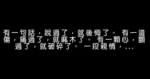 送给坚持梦想的人的正能量励志句子 0 (0)