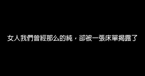 2016最新工作励志说说心情短语 0 (0)