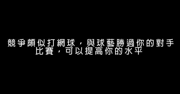 励志句子：不经风雨，怎见彩虹? 0 (0)