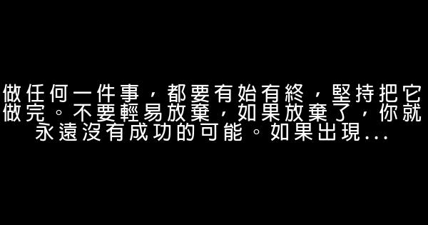 2019抬頭仰望天空勵志句子 1