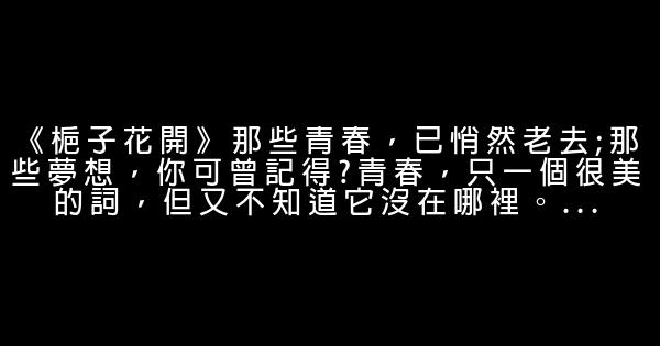 學校勵志作文 0 (0)