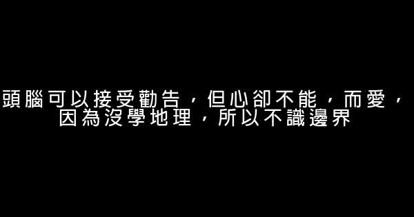 爱情励志短语20则 0 (0)