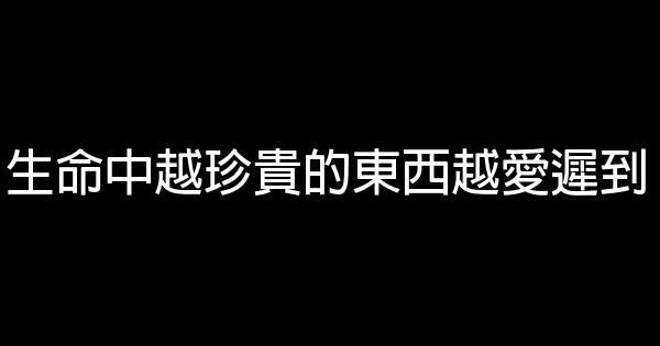 励志短语：大胆地去尝试 0 (0)