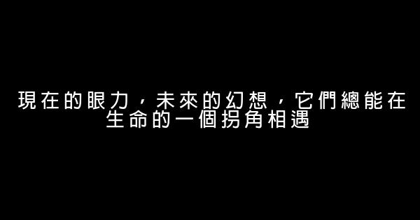 人生成长的励志短语 0 (0)