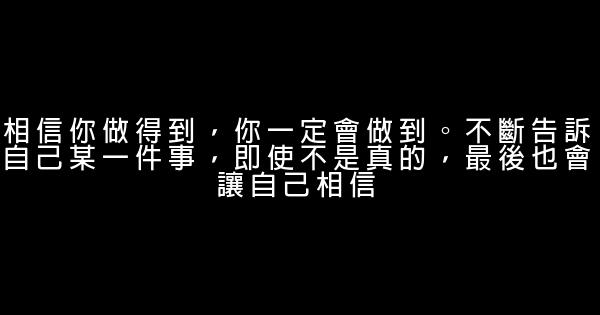 2017最新中考励志短语 0 (0)