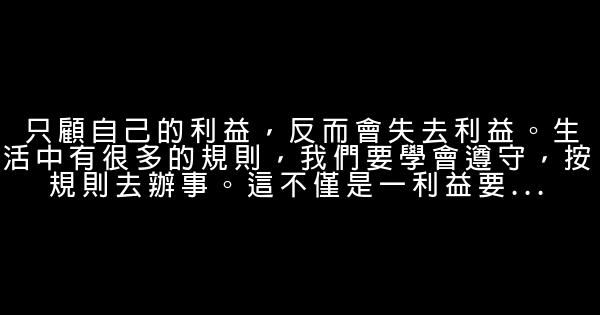 励志的短语摘抄 0 (0)