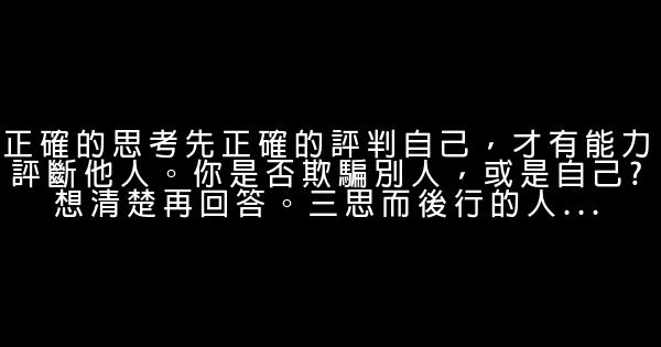 哈佛大学的励志短语 0 (0)