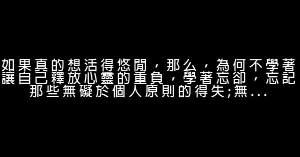 精选经典励志短语 0 (0)