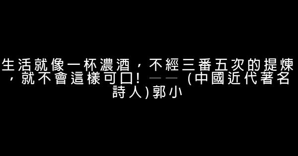 2016最新正能量励志短语 0 (0)