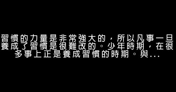 汪国真励志短语 0 (0)