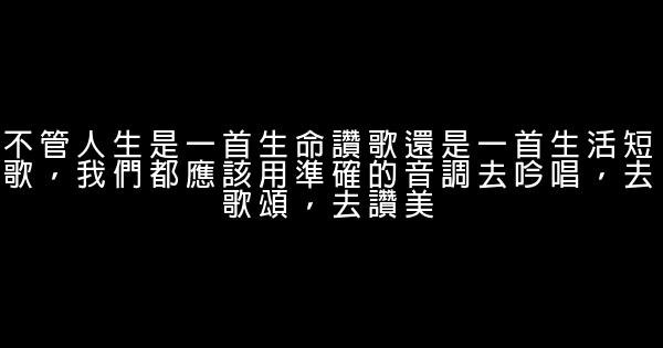 30个绝对经典励志短语 0 (0)