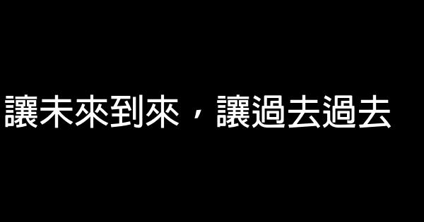 520爱情励志短语 0 (0)