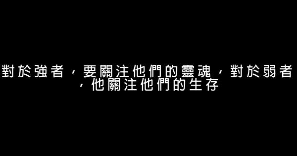 周末励志短语 0 (0)