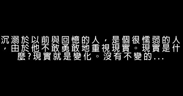 心情励志短语大全 0 (0)