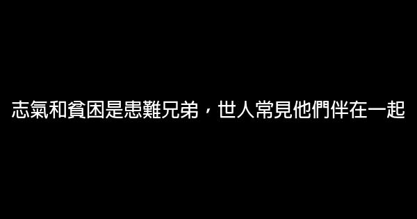 经典励志短语精选大全 0 (0)