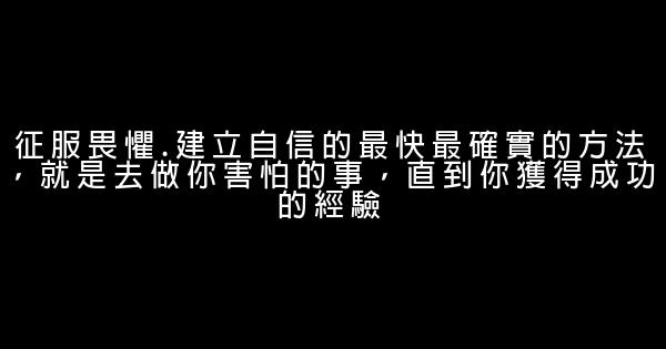 2016经典励志短语推荐 0 (0)