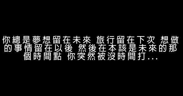 2016经典励志短语大全集选 0 (0)