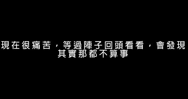 经典励志短语，人生励志座右铭大全 0 (0)