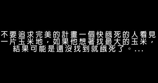 勵志文章：底蘊的厚度決定你人生的高度 0 (0)