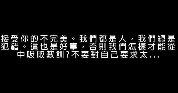 勵志文章：你不想做事的時候該幹些什麼？ 0 (0)