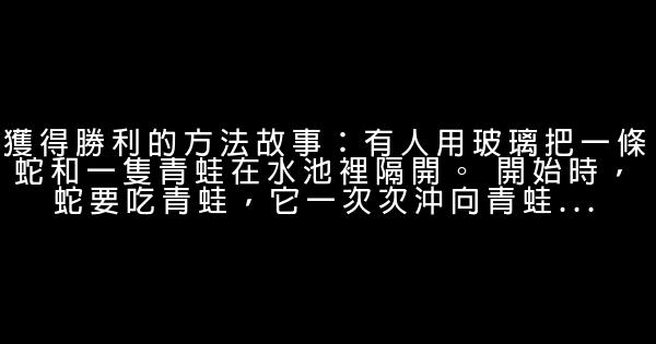 勵志文章：十個故事、十個點撥、十個感悟 0 (0)