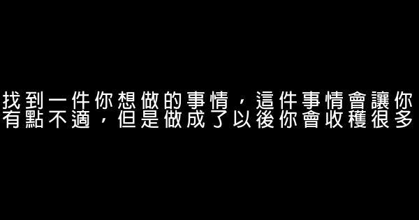 勵志文章：你沒有變強，只因你不夠努力 0 (0)