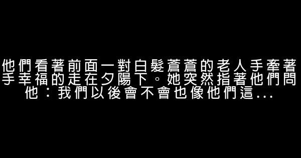 感人的勵志文章 0 (0)