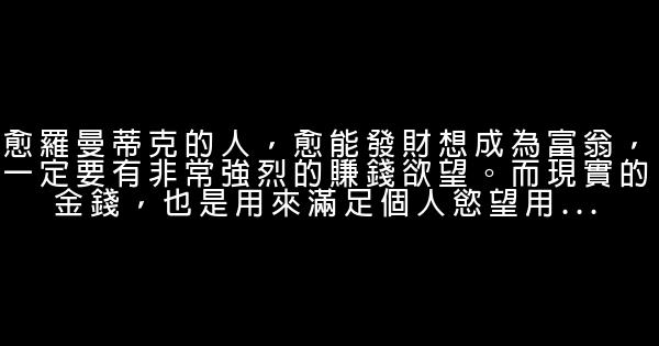 值得一讀的勵志文章 0 (0)