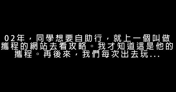 堅持，有時就意味著成績 0 (0)