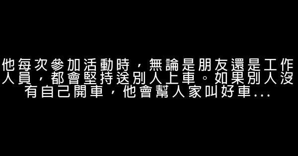 人生是一場長跑：資質與成就的關聯 0 (0)