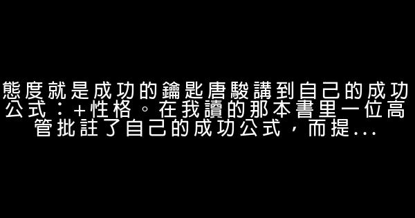 是的，成功可以複製 0 (0)