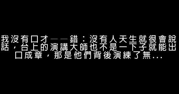 你為什麼一直沒有成就 0 (0)