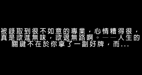 困惑人生30個問題的回答 0 (0)