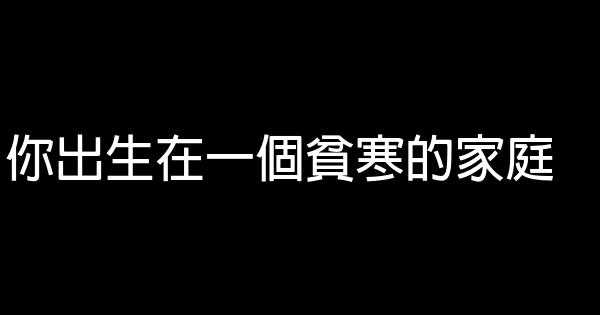 把世界變成你想要的樣子 0 (0)