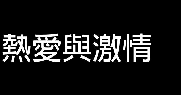 徐小平：為了夢想，從留學生到服務員也無妨 0 (0)