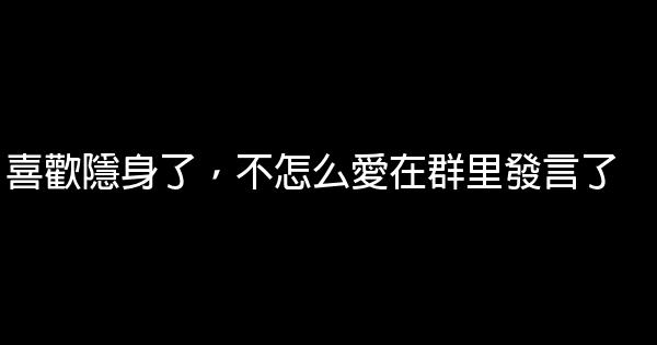 獻給悄悄老去的80後 0 (0)