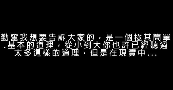 當前時代，窮人怎么變成富人？ 0 (0)