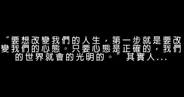 感謝生活的磨礪 0 (0)