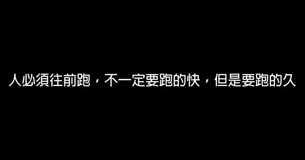 俞敏洪在同濟大學的勵志演講 0 (0)