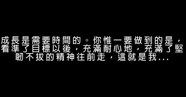 關於俞敏洪勵志演講稿 0 (0)